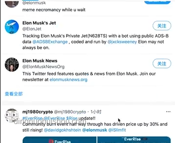 马斯克删帖启示：社交媒体影响力与责任并存🚀